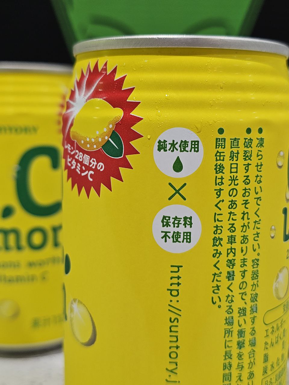 CC Lemon - 350ml – MFJP