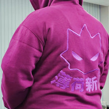 Load image into Gallery viewer, Plum Perfection Oversized Hoody