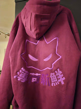 Load image into Gallery viewer, Plum Perfection Oversized Hoody